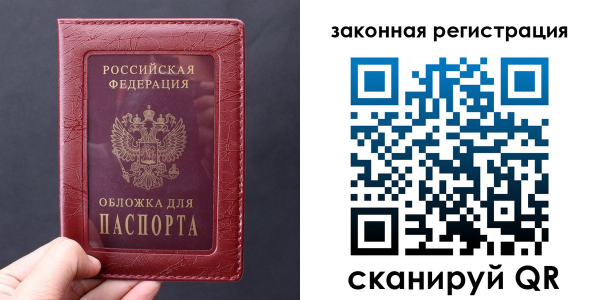 прописка поиск в Калужской области