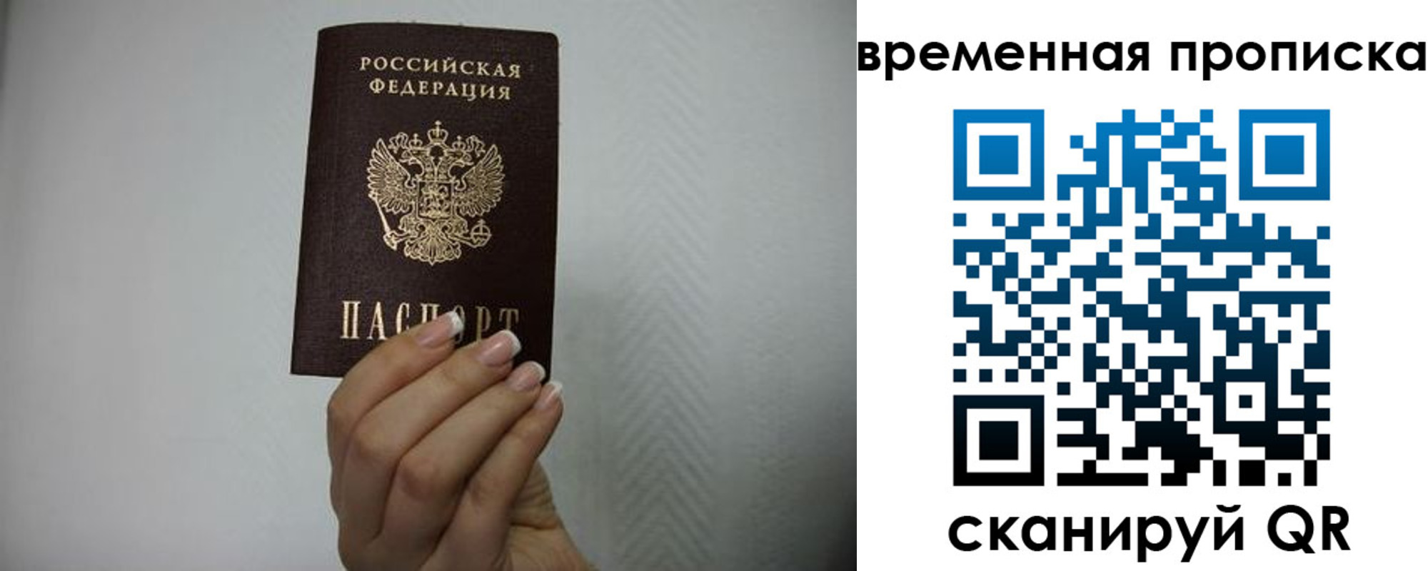 прописка иностранных граждан в Калужской области