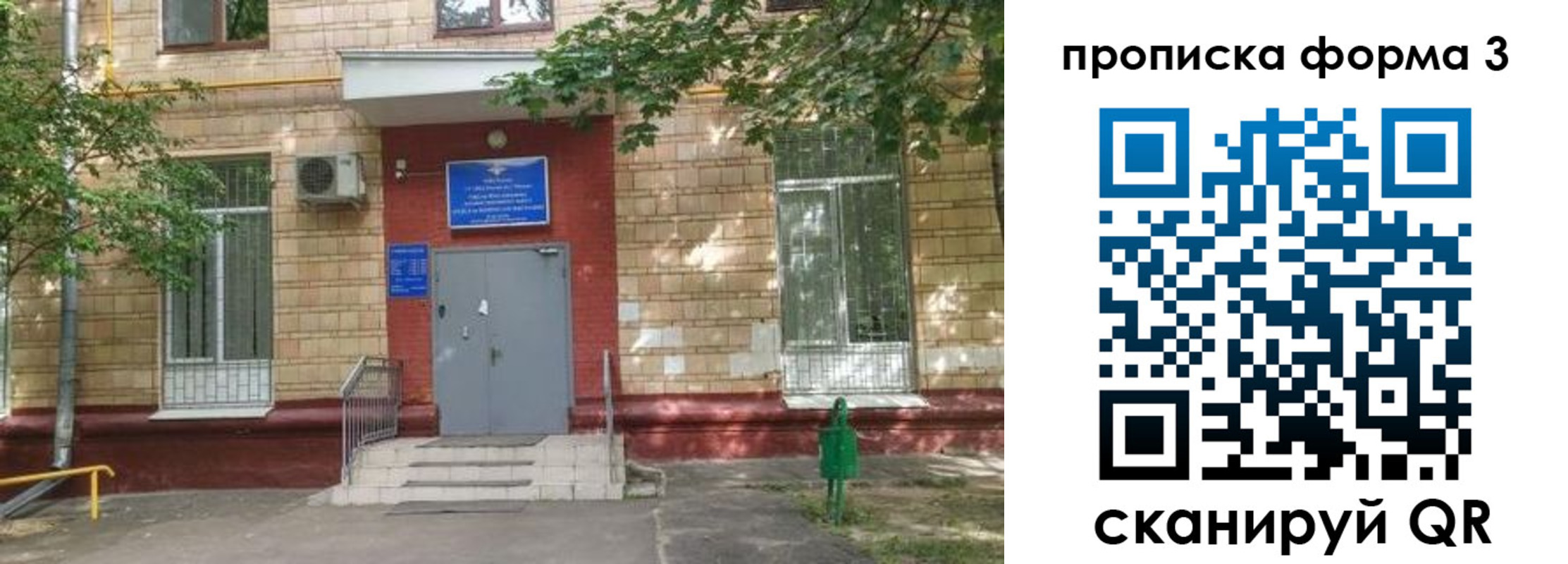 где прописаться в Калужской области