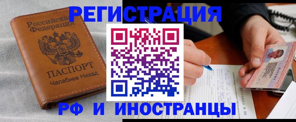 регистрация для школы в Калужской области