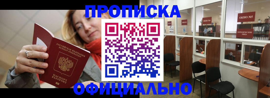 временная регистрация адрес в Калужской области